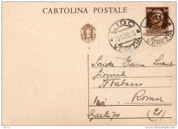 1933  CARTOLINA CON ANNULLO LIDO VENEZIA - Postwaardestukken