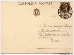 1944  CARTOLINA CON ANNULLO BUSSOLENGO VERONA - Postwaardestukken