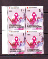 North Macedonia 2017 Chariti Stamp Cancer Week RED CROSS Block Of 4 Mi.No.175 MNH - Macedonia Del Nord