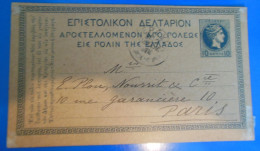 ENTIER POSTAL SUR CARTE  -  GRECE - Postal Stationery