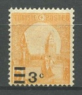 TUNISIE 1928 N° 154 ** Neuf MNH Superbe Grande Mosquée De Tunis - Nuovi