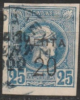 Grece N° 0123 Oblitéré Non Dentelé 20 L S 25 L Bleu - Used Stamps