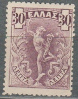 Grece N° 0153 * Mercure 30 L Violet - Unused Stamps