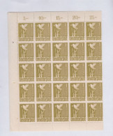 Un Bloc    25 Timbres   1 Mark   N°  959  **   Allemagne   Occupation Alliée   Zone Interalliée AAS   Deutsche Post - Postfris