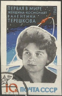 RUSSIE N° 2693a NON DENTELE OBLITERE - Unused Stamps