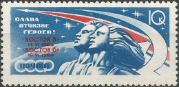 RUSSIE N° 2683 NEUF - Unused Stamps