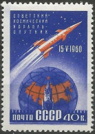 RUSSIE N° 2301 NEUF - Unused Stamps