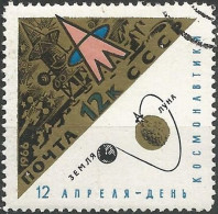 RUSSIE N° 3089 OBLITERE - Used Stamps