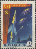 RUSSIE N° 2140 OBLITERE - Used Stamps