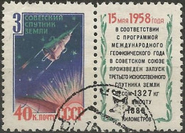 RUSSIE N° 2068 OBLITERE - Used Stamps