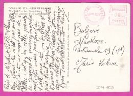 294103 / France - Paris Les Bouquinistes De La Seine Bridge PC 1970 Paris USED 0.60 Fr. - 13.8.1972 Machine Stamps (ATM) - 1969 Montgeron – Weißes Papier – Frama/Satas