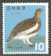 OI-80a Japon Perdrix Partridge Pernice Rebhuhn Perdiz MNH ** Neuf SC - Andere & Zonder Classificatie