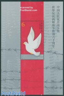 China People’s Republic 2005 End Of World War II S/s, Mint NH, History - Nature - World War II - Birds - Neufs