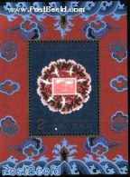 China People’s Republic 1991 Tibet S/s, Mint NH, Stamps On Stamps - Ongebruikt