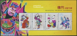 China People’s Republic 2007 Mianzhu Muban Nianhua S/s, Mint NH - Unused Stamps