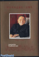 China People’s Republic 2004 Deng Xiaoping S/s, Mint NH, History - Various - Politicians - Joint Issues - Nuevos