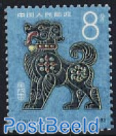 China People’s Republic 1982 Year Of The Dog 1v, Mint NH, Nature - Various - Dogs - New Year - Ungebraucht