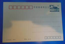 ENTIER POSTAL SUR CARTE POSTALE     -   CHINE - Postales