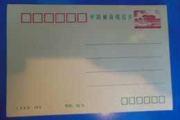 ENTIER POSTAL SUR CARTE POSTALE     -   CHINE - Postkaarten