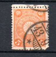 JAPON - JAPAN - 1899 - COAT OF ARMS - ARMOIRIES - 5 SEN - Oblitéré - Used - - Used Stamps