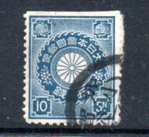 JAPON - JAPAN - 1899 - COAT OF ARMS - ARMOIRIES - 10 SEN - Oblitéré - Used - - Oblitérés