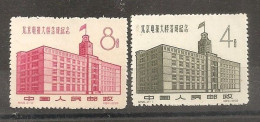 China Chine 1958 MNH - Nuevos