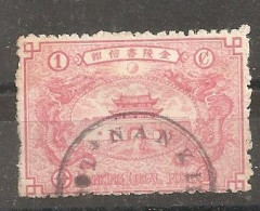 China Chine Local Post Nanking 1896 - Gebruikt