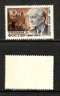 RUSSIA    Scott # 3915a** MINT NH ---ERROR STAMP (CONDITION PER SCAN) (Stamp Scan # 1045-8) - Unused Stamps