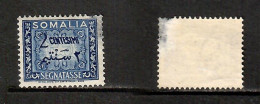 SOMALIA    Scott # J 56* MINT HINGED THIN (CONDITION PER SCAN) (Stamp Scan # 1045-10) - Somalia
