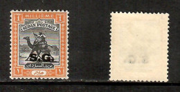 SUDAN    Scott # O 10* MINT LH (CONDITION PER SCAN) (Stamp Scan # 1045-13) - Soedan (...-1951)
