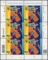 UKRAINE/UKRAINA 2022 MI.2033** ,DIV 1988,YVERT..., Ukrainian Dream (Children's Art)  MNH ** - Ucraina