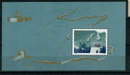 Grande Muraille De Chine - China - De 1979  état: ** - Unused Stamps