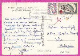 294107 / France - ROUEN (Seine-Maritime) PC 1965 USED 0.20+0.30 Fr. Marianne De Cocteau Championnats Ski Nautique Flamme - Lettres & Documents