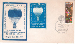 ISRAEL 1974 First Manned Balloon Flight In Israel Special Cover. - Montgolfier