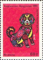 1994 021 Kyrgyzstan New Year - Year Of The Dog MNH - Kirghizistan