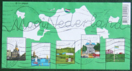 Verzamelblok Mooi Nederland (2) NVPH 2365 (Mi Block 92); 2005 Used Gebruikt Oblitere NEDERLAND NIEDERLANDE / NETHERLANDS - Used Stamps