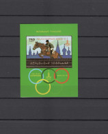 Togo 1980 Olympic Games Moscow, Equestrian Gold S/s Imperf. MNH -scarce- - Verano 1980: Moscu
