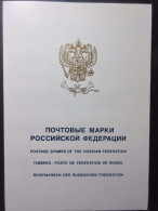 Russie 1997-1998 Yvert Séries Divers + Blocs ** Emission 1er Jour Carnet Prestige Folder Booklet Blanc N°3 - Ongebruikt