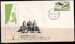 ISRAEL 1967 COVER HEVRON OPENING DAY OF ISRAELI POST OFFICE 9.7.1967 VF!! - Covers & Documents