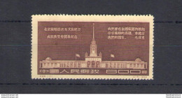 1954 CINA - China - Esposizione Economica E Culturale U.R.S.S. A Pechino - Michel N. 258 - 1 Valore - MNH** - Senza Gomm - Andere & Zonder Classificatie