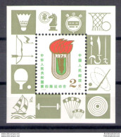 1979 CINA - China - 4 Giochi Sportivi Nazionali - Foglietto - Michel N. 17 - MNH** - Ottima Qualità - Andere & Zonder Classificatie