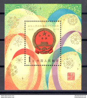 1979 CINA - China - 30 Anniversario Repubblica Popolare Cinese - Stemma Nazionale - Foglietto - Michel N. 18 - MNH** - O - Sonstige & Ohne Zuordnung