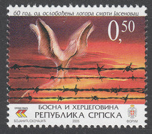 Bosnia Serbia 2005 Holocaust, Nazi, Jasenovac Death Concentration Camp, Judaica MNH - Bosnie-Herzegovine