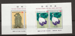 1983 MNH South Korea Mi Block 479-80 Postfris** - Corea Del Sur
