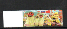 LAOS -  2011 - CHINA RELATIONS   MINT NEVER HINGED - Laos