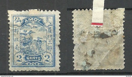 CHINA Chine Imperial China 1895 Local Post Amoy 2 Cent * - Unused Stamps