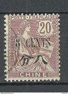 FRANCE Post In China 1912-1922 Michel 34 O - Gebraucht