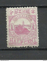 CHINA Chine Imperial China Chinkiang Local Post 1894 Half Cent (*) - Ongebruikt