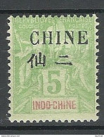FRANCE Post In South-China Indo-Chine OPT 1904 Michel 4 I MNH - Nuevos