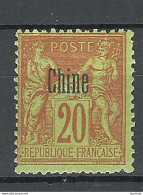 FRANCE Post In China 1894  Michel 4 * - Unused Stamps